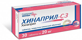 Хинаприл-сз 20мг 30 шт таблетки покрытые пленочной оболочкой
