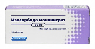 Изосорбида мононитрат 20мг 30 шт таблетки