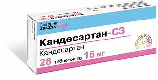 Кандесартан-сз 16мг 28 шт таблетки