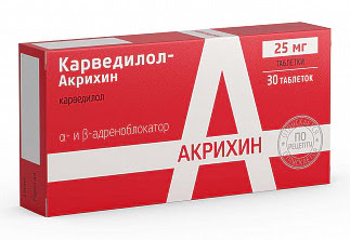 Карведилол-акрихин 25мг 30 шт таблетки
