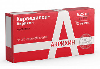 Карведилол-акрихин 625мг 30 шт таблетки