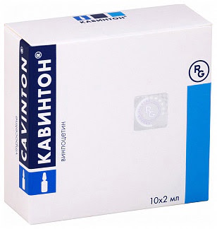 Кавинтон 5мг-мл 2мл 10 шт концентрат для приготовления раствора для инфузий