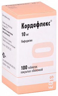 Кордафлекс 10мг 100 шт таблетки пролонгированного действия покрытые пленочной оболочкой