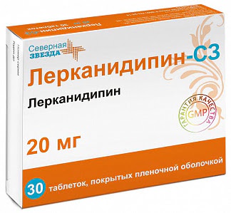 Лерканидипин-сз 20мг 30 шт таблетки покрытые пленочной оболочкой