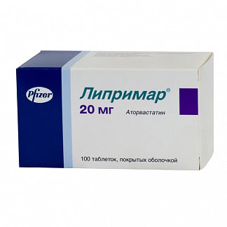 Липримар 20мг 100 шт таблетки покрытые пленочной оболочкой pfizer ireland pharmaceuticals