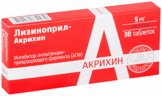 Лизиноприл-акрихин 5мг 30 шт таблетки