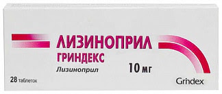 Лизиноприл гриндекс 10мг 28 шт таблетки