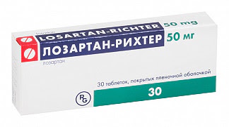 Лозартан-рихтер 50мг 30 шт таблетки покрытые пленочной оболочкой