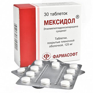 Мексидол 125мг 30 шт таблетки покрытые пленочной оболочкой