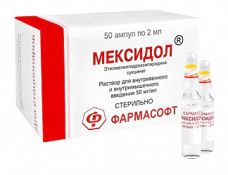 Мексидол 50мг-мл 2мл 50 шт раствор для внутривенного и внутримышечного введения