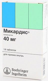Микардис 40мг 14 шт таблетки