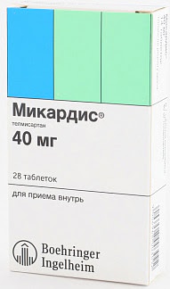 Микардис 40мг 28 шт таблетки
