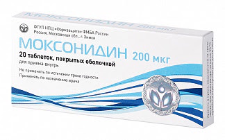 Моксонидин 02мг 20 шт таблетки покрытые пленочной оболочкой