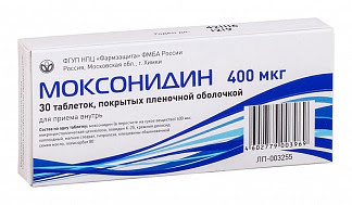 Моксонидин 04мг 30 шт таблетки покрытые пленочной оболочкой