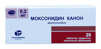 Моксонидин канон 02мг 28 шт таблетки покрытые пленочной оболочкой