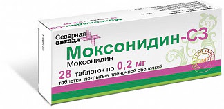 Моксонидин-сз 02мг 28 шт таблетки покрытые пленочной оболочкой