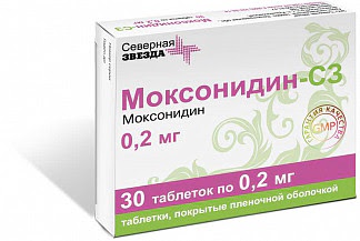 Моксонидин-сз 02мг 30 шт таблетки покрытые пленочной оболочкой