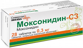 Моксонидин-сз 03мг 28 шт таблетки покрытые пленочной оболочкой