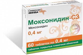 Моксонидин-сз 04мг 60 шт таблетки покрытые пленочной оболочкой