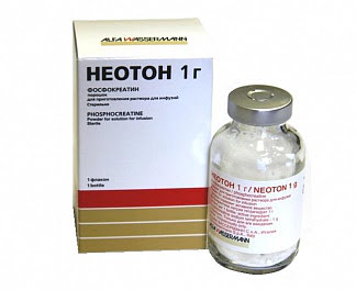 Неотон 1г 1 шт лиофилизат для приготовления раствора для инфузий