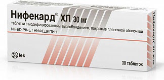 Нифекард хл 30мг 30 шт таблетки с модифицированным высвобождением покрытые пленочной оболочкой