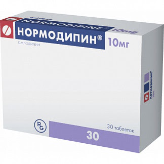 Нормодипин 10мг 30 шт таблетки