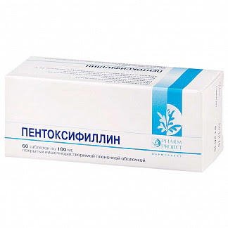 Пентоксифиллин 100мг 60 шт таблетки кишечнорастворимые покрытые пленочной оболочкой