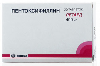 Пентоксифиллин 400мг 20 шт таблетки ретард покрытые пленочной оболочкой