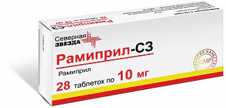 Рамиприл-сз 10мг 28 шт таблетки