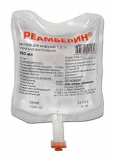 Реамберин 15% 250мл 32 шт раствор для инфузий