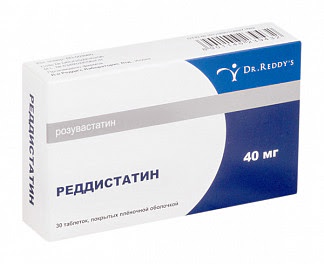 Реддистатин 40мг 30 шт таблетки покрытые пленочной оболочкой