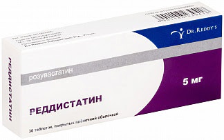 Реддистатин 5мг 30 шт таблетки покрытые пленочной оболочкой