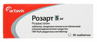 Розарт 5мг 90 шт таблетки покрытые пленочной оболочкой