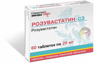 Розувастатин-сз 20мг 60 шт таблетки покрытые пленочной оболочкой
