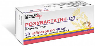 Розувастатин-сз 40мг 30 шт таблетки покрытые пленочной оболочкой