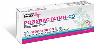 Розувастатин-сз 5мг 30 шт таблетки покрытые пленочной оболочкой