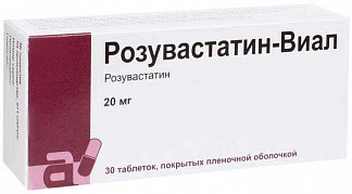 Розувастатин-виал 20мг 30 шт таблетки покрытые пленочной оболочкой протекх биосистемс пвтлт