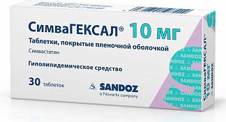 Симвагексал 10мг 30 шт таблетки покрытые пленочной оболочкой salutas pharma