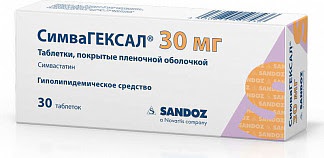 Симвагексал 30мг 30 шт таблетки покрытые пленочной оболочкой salutas pharma