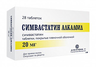 Симвастатин алкалоид 20мг 28 шт таблетки покрытые пленочной оболочкой