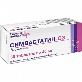Симвастатин-сз 40мг 30 шт таблетки покрытые пленочной оболочкой