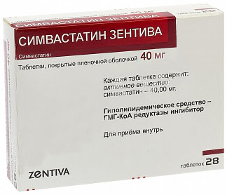 Симвастатин зентива 40мг 28 шт таблетки покрытые пленочной оболочкой