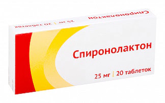 Спиронолактон 25мг 20 шт таблетки
