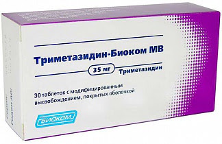 Триметазидин мв 35мг 30 шт таблетки модифицированного высвобождения покрытые оболочкой