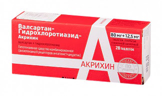 Валсартан+гидрохлортиазид-акрихин 80мг+125мг 28 шт таблетки покрытые пленочной оболочкой