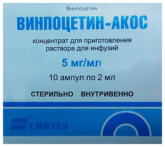 Винпоцетин-акос 5мг-мл 2мл 10 шт концентрат для приготовления раствора для инфузий