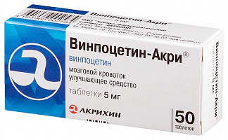 Винпоцетин-акрихин 5мг 50 шт таблетки