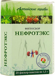 Алтайские травы нефротэкс фитосбор 15г 20 шт фильтр-пакет
