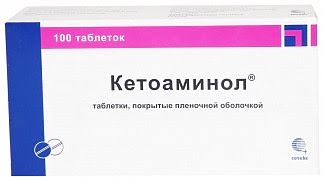 Кетоаминол 100 шт таблетки покрытые пленочной оболочкой