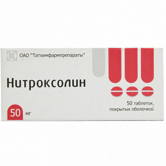 Нитроксолин 50мг 50 шт таблетки покрытые оболочкой татхимфарм